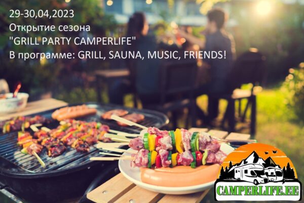 Oткрытии сезона клуба CAMPERLIFE 2023